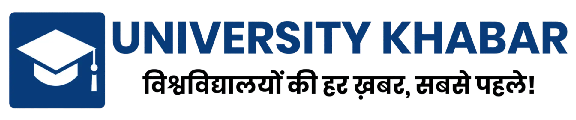 University Khabar